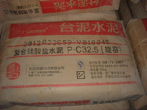 臺(tái)泥：“磐石級(jí)” 品質(zhì) “雞尾酒”式服務(wù)為“挺進(jìn)西南”贏得市場(chǎng)